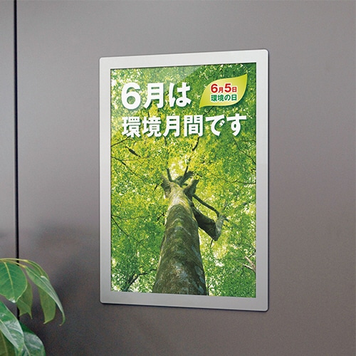 土屋工業　ポスターフィット　枠色シルバー　背面マグネットシート付　A1サイズ　外寸640×887mm　POFIT-A1-MG　1枚（ご注文単位1枚）【直送品】