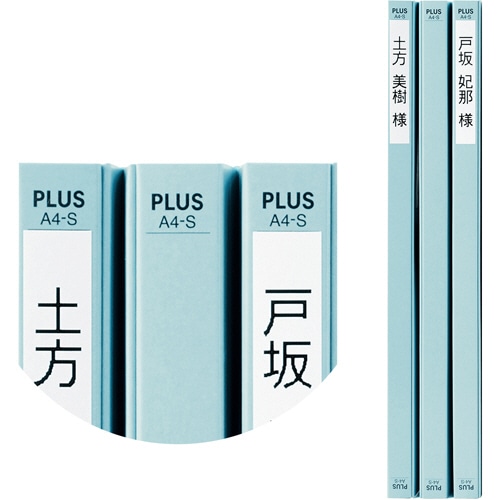 プラス たすけあ 利用者カルテ フラットファイル A4タテ ブルー FL-805FF-BL 1パック(10冊)(ご注文単位1パック)【直送品】