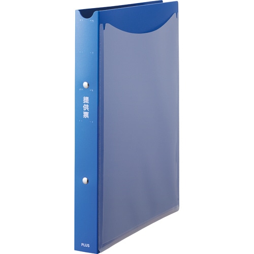 プラス たすけあ 提供票ファイル A4タテ ネイビー FL-806RF 1冊(ご注文単位1冊)【直送品】