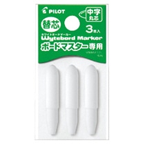 パイロット　ボードマスター専用替芯　中字丸芯　P-WMTIP-9L　1パック（3本）（ご注文単位1パック）【直送品】