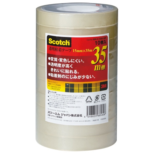 3M　スコッチ　透明粘着テープ　15mm×35m　500-3-1535-10P　1パック（10巻）（ご注文単位1パック）【直送品】