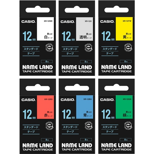 カシオ　NAME　LAND　スタンダードテープセット　12mm　白・黄・緑・赤・青・透明／黒文字　XR-TAPE-12C　1パック（6個：各色1個）（ご注文単位1パック）【直送品】