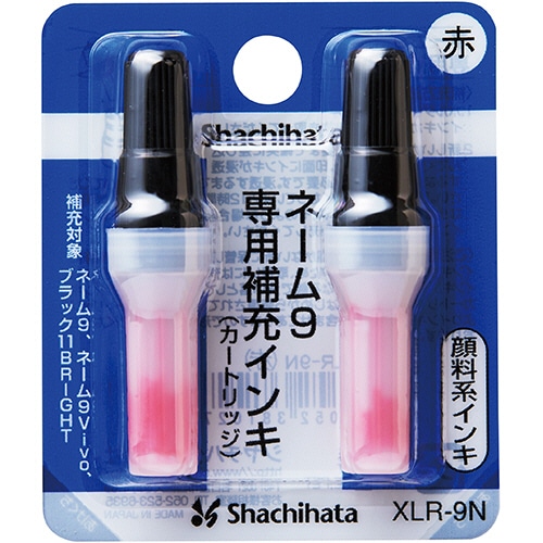シヤチハタ Xスタンパー 補充インキカートリッジ 顔料系 ネーム9専用 赤 XLR-9N 1パック(2本)(ご注文単位1パック)【直送品】