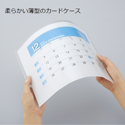 コクヨ　ペットカードケース（薄型タイプ・硬質）　A4　再生PET　クケ-3034　1枚（ご注文単位1枚）【直送品】