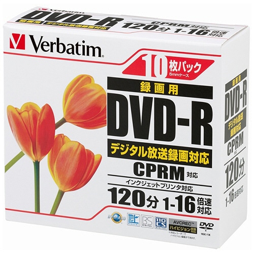 バーベイタム 録画用DVD-R 120分 16倍速 ホワイトワイドプリンタブル 5mmスリムケース VHR12JPP10 1パック(10枚)(ご注文単位1パック)【直送品】