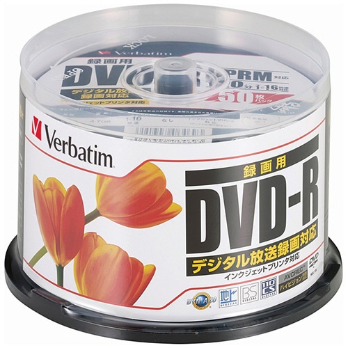 バーベイタム 録画用DVD-R 120分 16倍速 ワイドプリンタブル スピンドルケース VHR12JPP50 1パック(50枚)(ご注文単位1パック)【直送品】