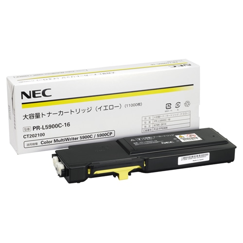 NEC　大容量トナーカートリッジ　イエロー　PR-L5900C-16　1個（ご注文単位1個）【直送品】