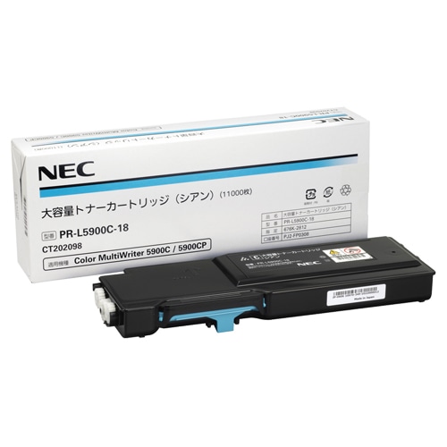 NEC　大容量トナーカートリッジ　シアン　PR-L5900C-18　1個（ご注文単位1個）【直送品】
