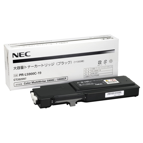 NEC　大容量トナーカートリッジ　ブラック　PR-L5900C-19　1個（ご注文単位1個）【直送品】