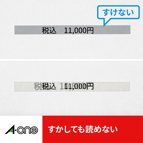 エーワン　ラベルシール［プリンタ兼用］　下地がかくせて透かしても読めない修正タイプ　マット紙ホワイト　A4　44面　48.3×25.4mm　四辺余白　31669　1冊（12シート）（ご注文単位1冊）【直送品】