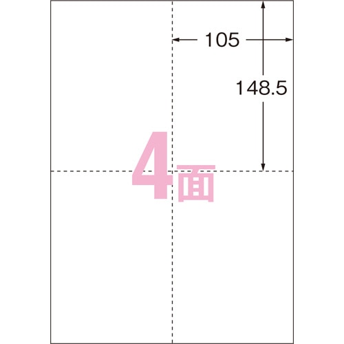 エーワン　パソコンで手作りプリントペーパー［各種プリンタ兼用］　白無地　A4　4面　ポストカード　1／4サイズ　51559　1冊（10シート）（ご注文単位1冊）【直送品】