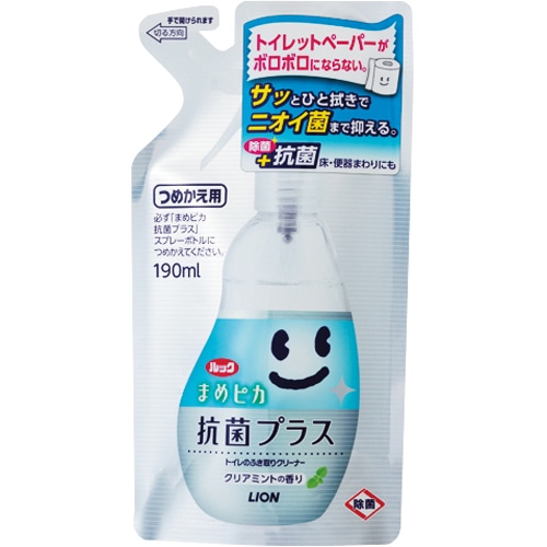 ライオン　ルック　まめピカ　抗菌プラス　トイレのふき取りクリーナー　つめかえ用　190ml　TSHKPT　1個（ご注文単位1個）【直送品】