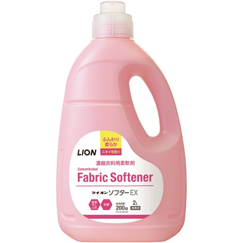 ライオン　ソフターEX　本体　2L　1本（ご注文単位1本）【直送品】