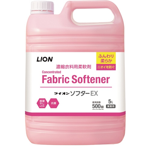 ライオン　ソフターEX　業務用　5L　1本（ご注文単位1本）【直送品】