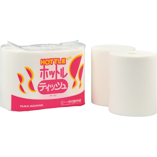 中川製作所 ホットル専用ティッシュ HP-100 (65シート×2ロール) B002-405-HP03 1パック(ご注文単位1パック)【直送品】