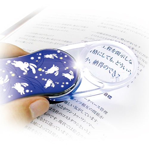 共栄プラスチック LEDスウィングルーペ 和柄 デザイン09 兎 SR-1900-09 1個(ご注文単位1個)【直送品】