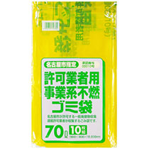 日本サニパック　名古屋市指定袋　許可業者用事業系　不燃　70L　G-6D　1パック（10枚）（ご注文単位1パック）【直送品】