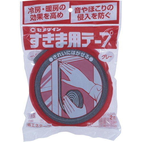 セメダイン　すきま用テープ　10mm×15mm×2m　グレー　TP-161　1パック（2巻）（ご注文単位1パック）【直送品】
