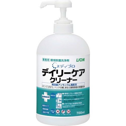 ライオン　メディプロ　デイリーケアクリーナー　700ml　1本（ご注文単位1本）【直送品】