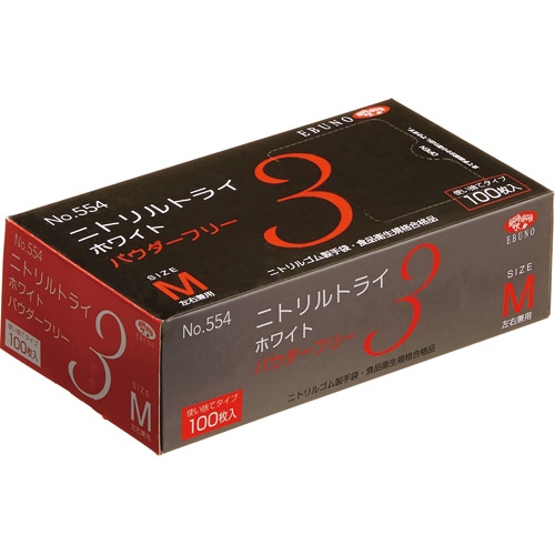エブノ ニトリルトライ3 ホワイト パウダーフリー M No-554 1箱(100枚)(ご注文単位1箱)【直送品】