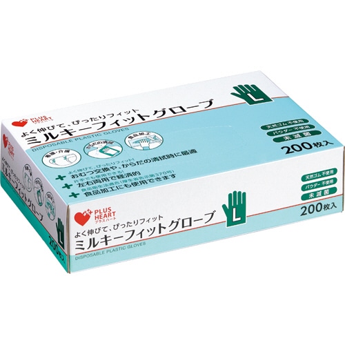 オオサキメディカル ミルキーフィットグローブ 透明 L 70206 1箱(200枚)(ご注文単位1箱)【直送品】