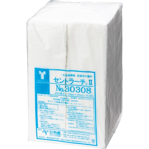 竹虎　セントラーチII　7.5×15cm　8つ折り　1パック（200枚）（ご注文単位1パック）【直送品】