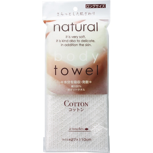 オカザキ　ボディタオル　コットン（ロング）　1枚（ご注文単位1枚）【直送品】