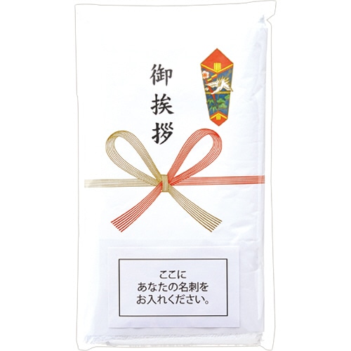 御挨拶タオル　ホワイト　200匁　1パック（10枚）（ご注文単位1パック）【直送品】