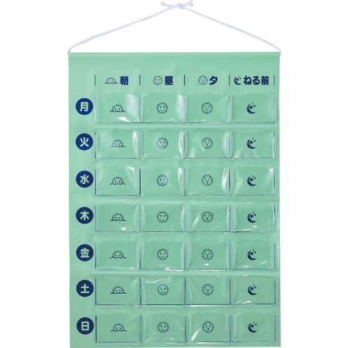 ハピラ　おくすり当番　マチ付タイプ　MEOTGR　1枚（ご注文単位1枚）【直送品】