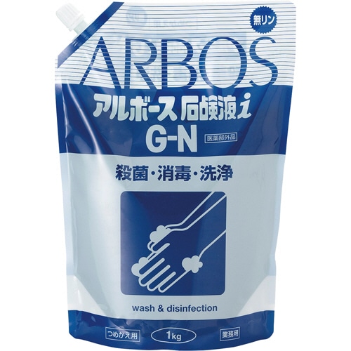 アルボース　石鹸液i　G-N　1kg　1個（ご注文単位1個）【直送品】