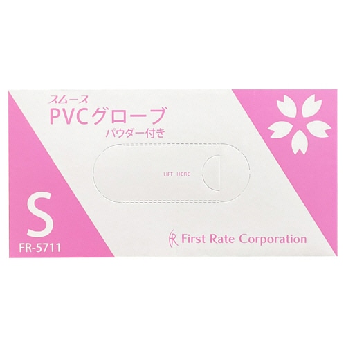 ファーストレイト スムースPVCグローブ パウダーイン S FR-5711 1箱(100枚)(ご注文単位1箱)【直送品】