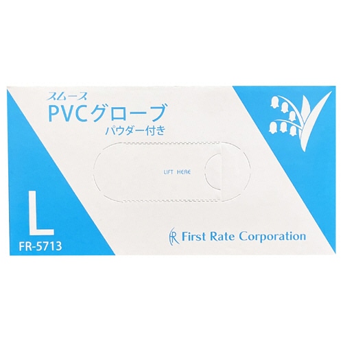 ファーストレイト スムースPVCグローブ パウダーイン L FR-5713 1箱(100枚)(ご注文単位1箱)【直送品】
