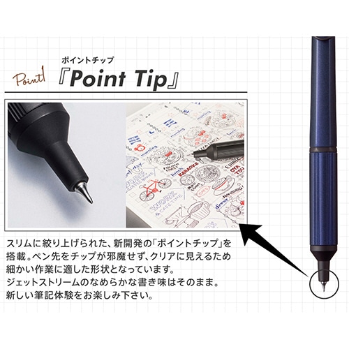 三菱鉛筆　油性ボールペン　ジェットストリーム　エッジ　0.28mm　黒　（軸色：ネイビー）　SXN100328.9　1本（ご注文単位1本）【直送品】