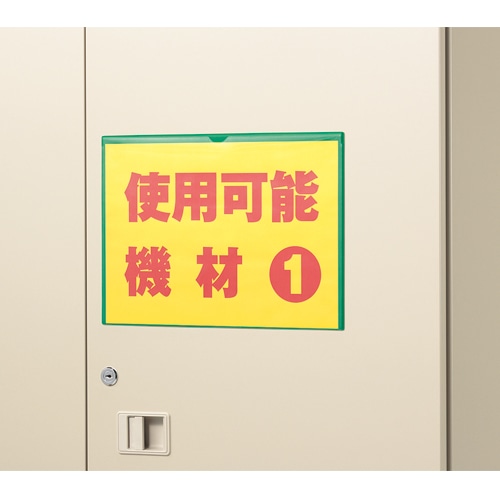 ライオン事務器　マグネットカードケース　A4　ブルー　MCC-A4　1枚（ご注文単位1枚）【直送品】