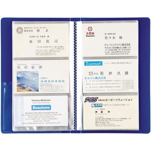 ビュートン 名刺ホルダー H192×W115×D17mm 120名用 ヨコ入れ ダークブルー INC-120-DB 1冊(ご注文単位1冊)【直送品】