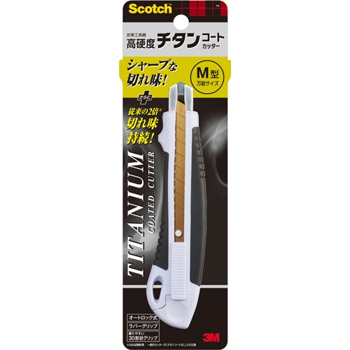 3M　スコッチ　チタンコートカッター　Mサイズ　TI-CHM　1本（ご注文単位1本）【直送品】