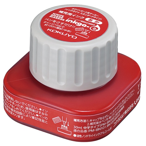 コクヨ　ホワイトボード用マーカー＜インクガイイ　スタンダードタイプ＞　補充インク　赤　PMR-BN10R　1個（ご注文単位1個）【直送品】