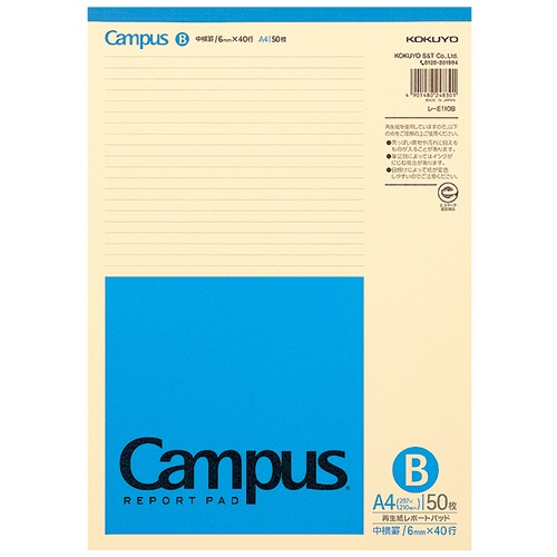 コクヨ　キャンパス　再生紙レポート箋　A4　B罫6mm　40行　50枚　レ-E110B　1冊（ご注文単位1冊）【直送品】
