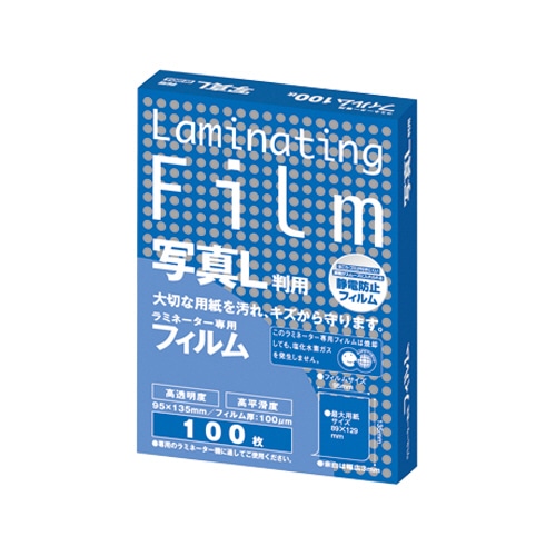 アスカ　ラミネーター専用フィルム　写真L判サイズ　100μ　BH904　1パック（100枚）（ご注文単位1パック）【直送品】