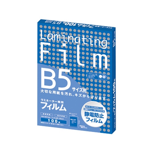 アスカ　ラミネーター専用フィルム　B5　100μ　BH906　1パック（100枚）（ご注文単位1パック）【直送品】
