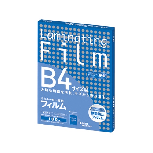 アスカ　ラミネーター専用フィルム　B4　100μ　BH908　1パック（100枚）（ご注文単位1パック）【直送品】