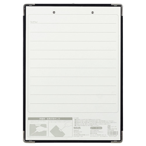 ハピラ 用箋挟 A4タテ ブラック SGYSA4E 1枚(ご注文単位1枚)【直送品】