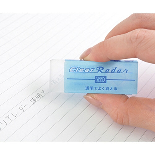 シード 消しゴム クリアレーダー150 EP-CL150 1個(ご注文単位1個)【直送品】