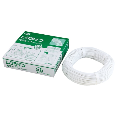 マックス　レタツイン用　丸チューブ（UL224規格品）　内径3.6mm（2.0mm2用）×100m巻　白　LM-TU336N2　1個（ご注文単位1個）【直送品】