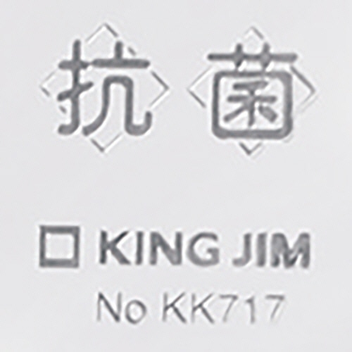 キングジム 抗菌クリアーホルダー A4タテ 乳白 KK717-10-M 1パック(10枚)(ご注文単位1パック)【直送品】