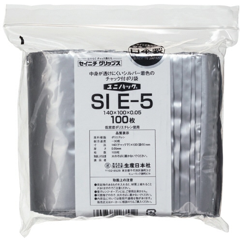 セイニチ　ユニパック　シルバー　チャック付　ポリエチレン　ヨコ100×タテ140×厚み0.05mm　SI　E-5　1パック（100枚）（ご注文単位1パック）【直送品】