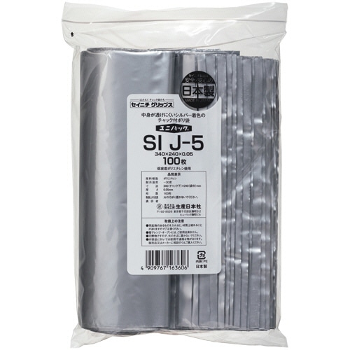 セイニチ　ユニパック　シルバー　チャック付　ポリエチレン　ヨコ240×タテ340×厚み0.05mm　SI　J-5　1パック（100枚）（ご注文単位1パック）【直送品】