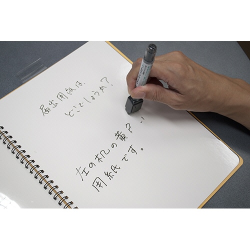 欧文印刷　筆談ボード　A4判変形　DUDHB01L01　1冊（ご注文単位1冊）【直送品】