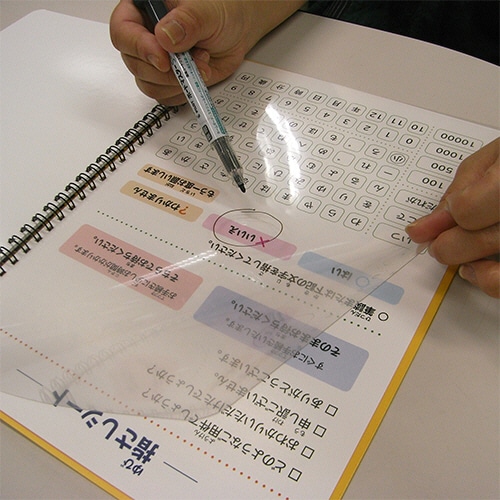 欧文印刷　筆談ボード　A4判変形　DUDHB01L01　1冊（ご注文単位1冊）【直送品】