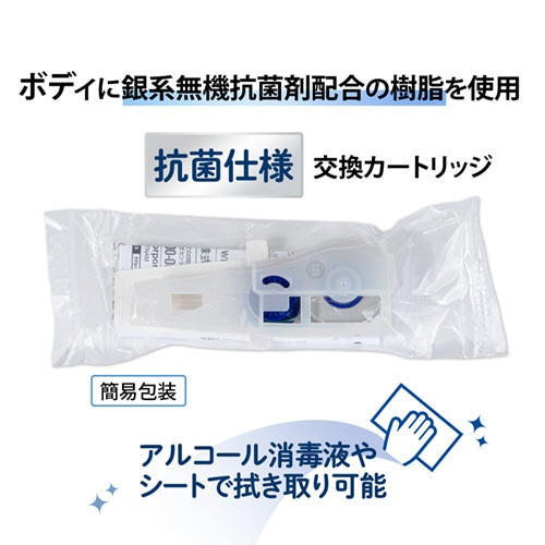 プラス 修正テープ ホワイパーミニローラー 抗菌仕様 交換テープ 5mm幅×6m WH-635R-AB 1個(ご注文単位1個)【直送品】
